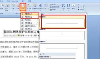 页码从第三页开始 页码从第三页开始