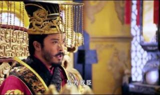 我真不是昏君啊 我真不是昏君啊